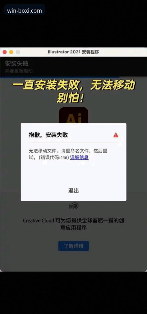 博喜体育官网下载不了怎么办 博喜体育平台App下载安装遇到问题?手把手教你解决官网下载不了的问题