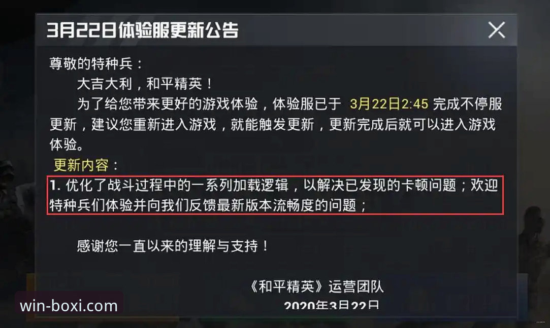 博喜体育平台深度评测：5个关键维度帮你判断平台优劣