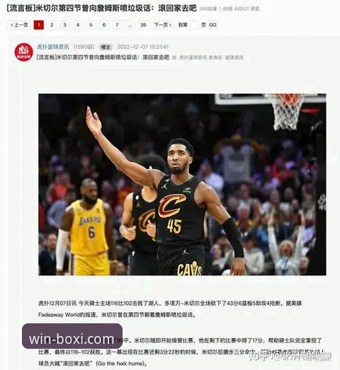 骑士惨败湖人暴露三大顽疾，阿特金森赛后深度剖析球队困境