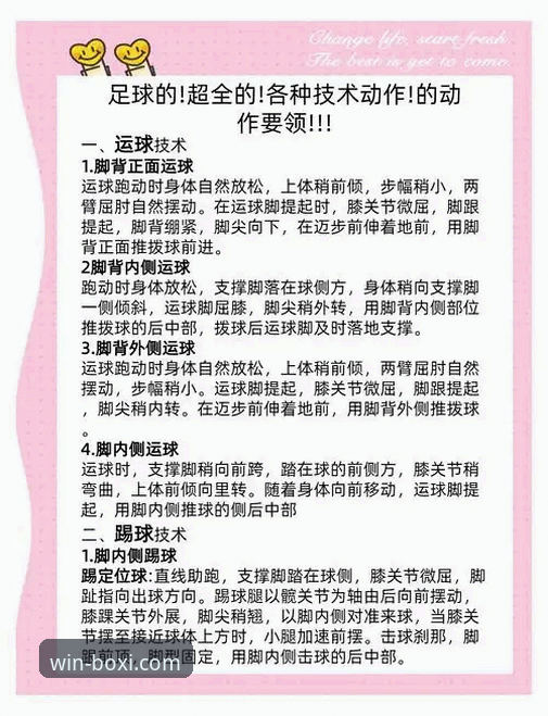 博喜体育国内能用吗 博喜体育国内使用教程:从下载到实操的完整指南