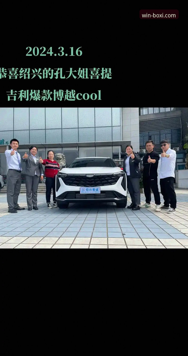 博喜体育最新动态 博喜体育平台最新动态深度分析:用户体验与技术升级全面解析