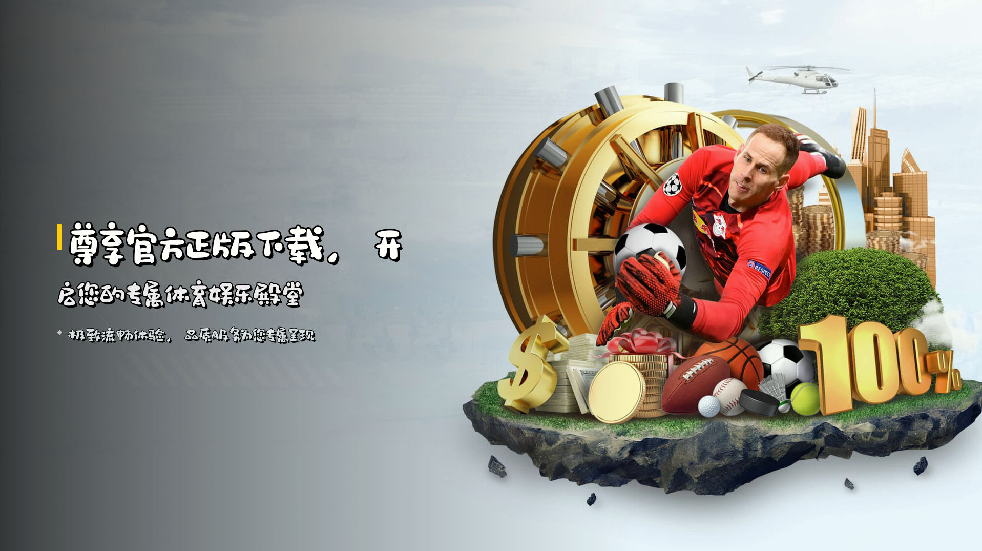 博喜体育「中国」官方网站