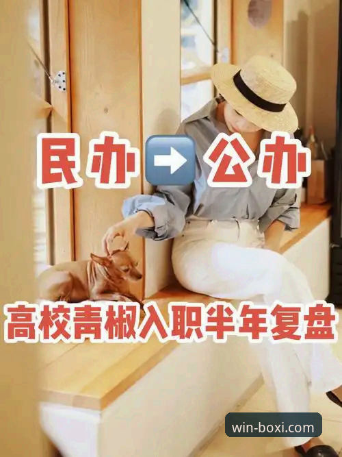 2026博喜体育和博鱼体育哪个好 2026博喜体育和博鱼体育平台选择完整指南——从体验创新到技术突破的深度对比